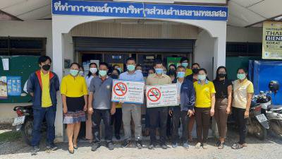 กิจกรรมรณรงค์ประชาสัมพันธ์กำหนดสถานที่ราชการเป็นเขตปลอดบุหรี่ตามกฏหมาย ณ สำนักงาน อบต.ขามทะเลสอ