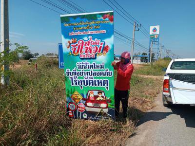 ิจกรรมเก็บป้ายโฆษณา จัดระเบียบสายไฟฟ้า สายสื่อสารต่างๆ ตามโครงการ