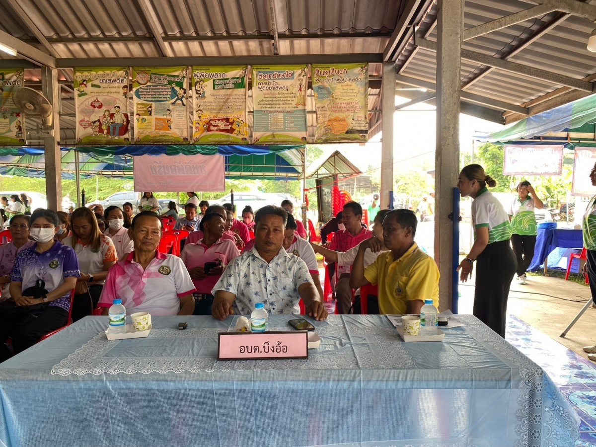 อบต.ขามทะเลสอ ดำเนินกิจกรรมประชาสัมพันธ์ MOI Waste  Bank Week มหาดไทยปักธงประกาศความสำเร็จ 1 องค์กรปกครองส่วนท้องถิ่น 1 ธนาคารขยะ โดยมีการ Kick off การขับเคลื่อนธนาคารขยะ (Recyclable Waste Bank) ณ ศาลากลางบ้านโคกสะออน หมู่ที่ 6